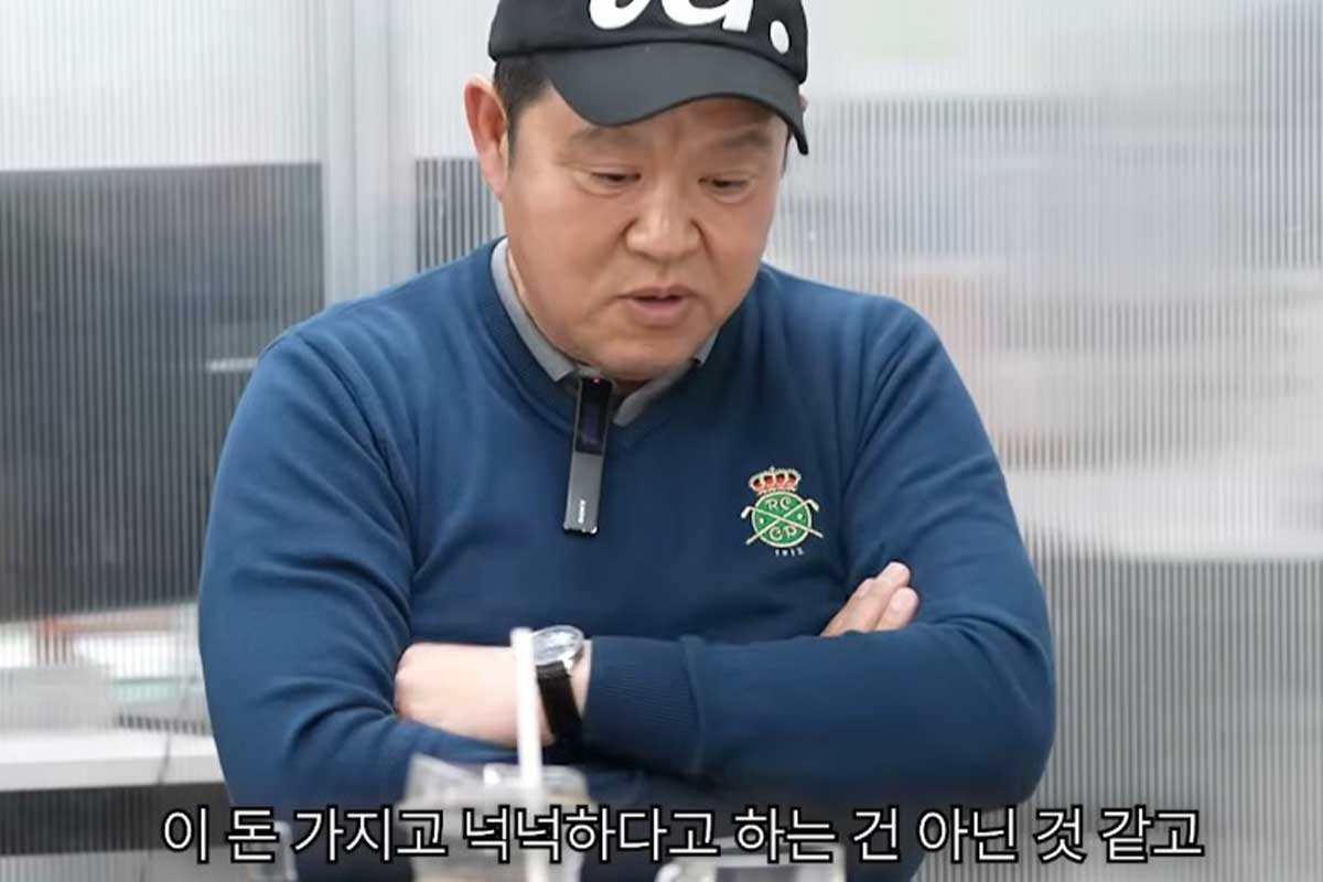 출처 : 유튜브 채널 '그리구라'