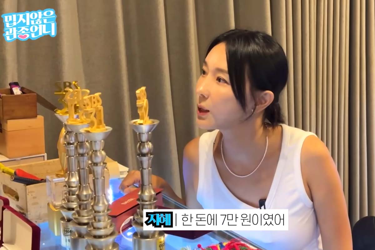 출처: 유튜브 '밉지않은 관종언니'