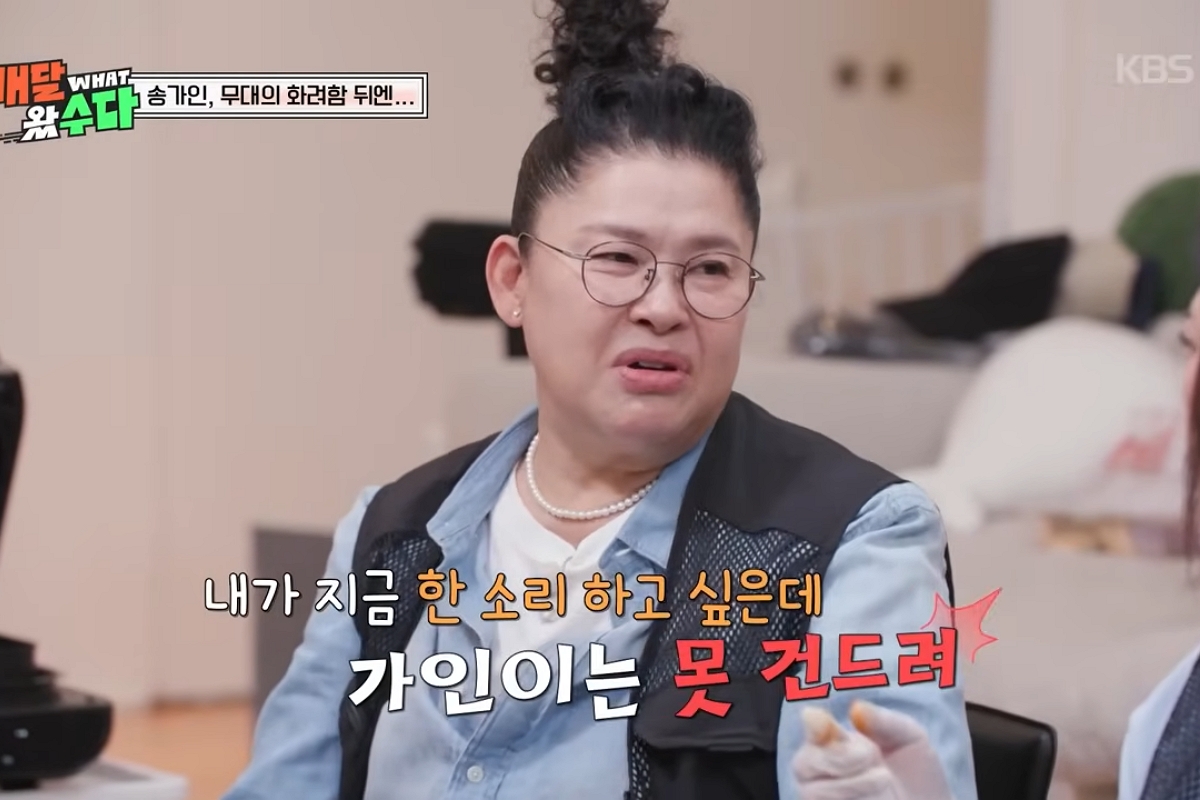 출처: KBS 2TV ‘배달왔수다’