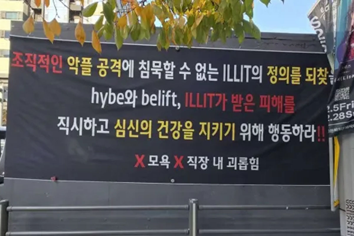 출처 : 온라인 커뮤니티