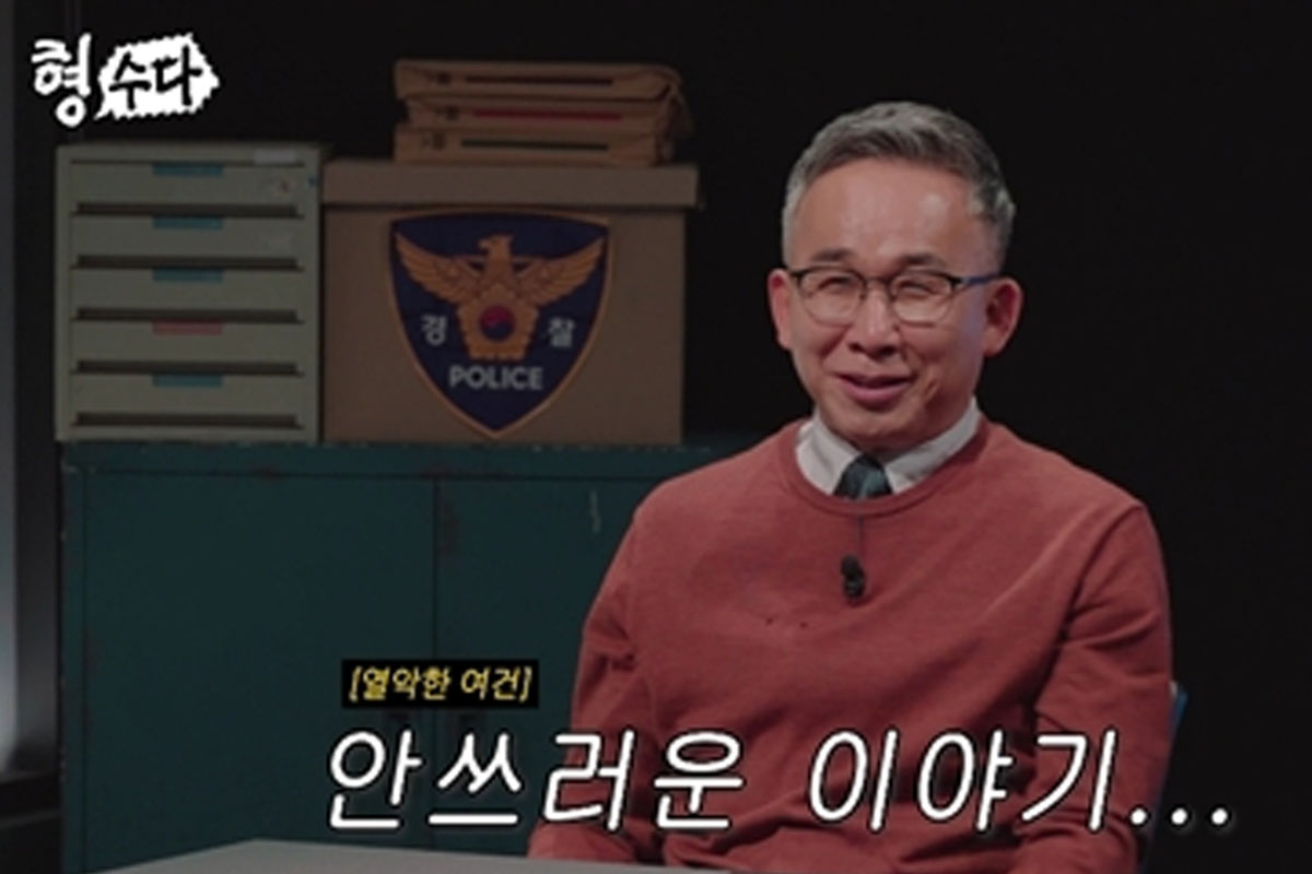 출처 : E채널