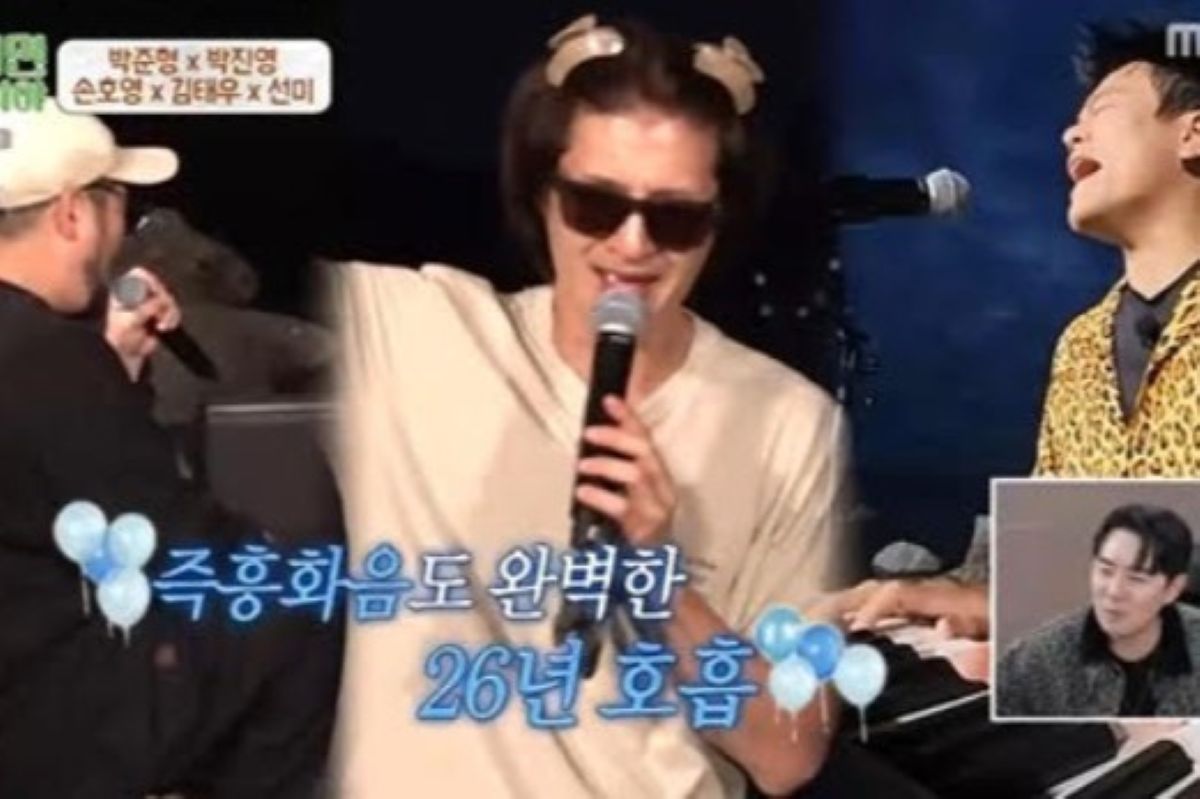 출처: MBC ‘푹 쉬면 다행이야’