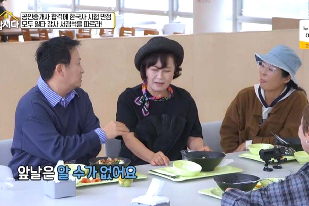 출처: KBS2 ‘박원숙의 같이 삽시다’