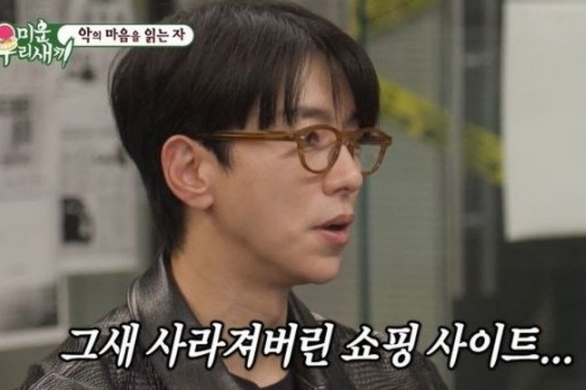 출처: SBS ‘미운 우리 새끼’