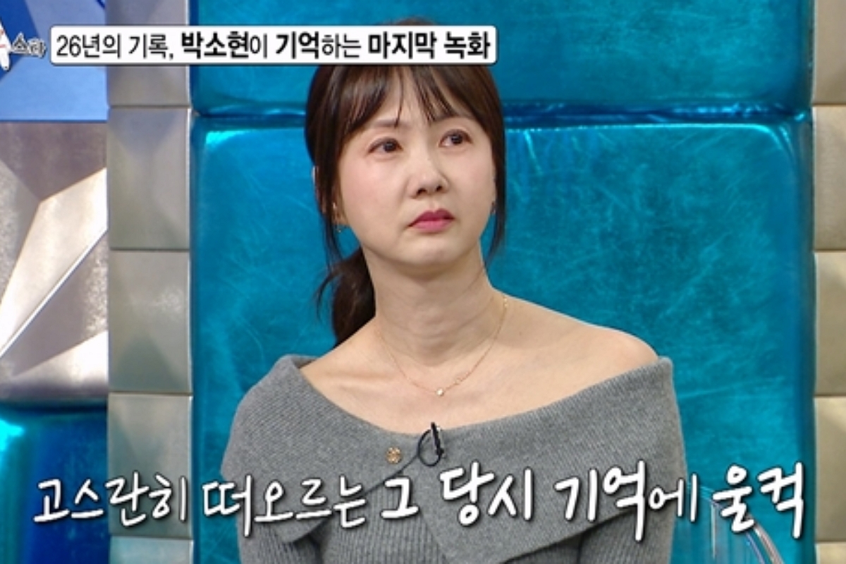 출처: MBC ‘라디오스타’