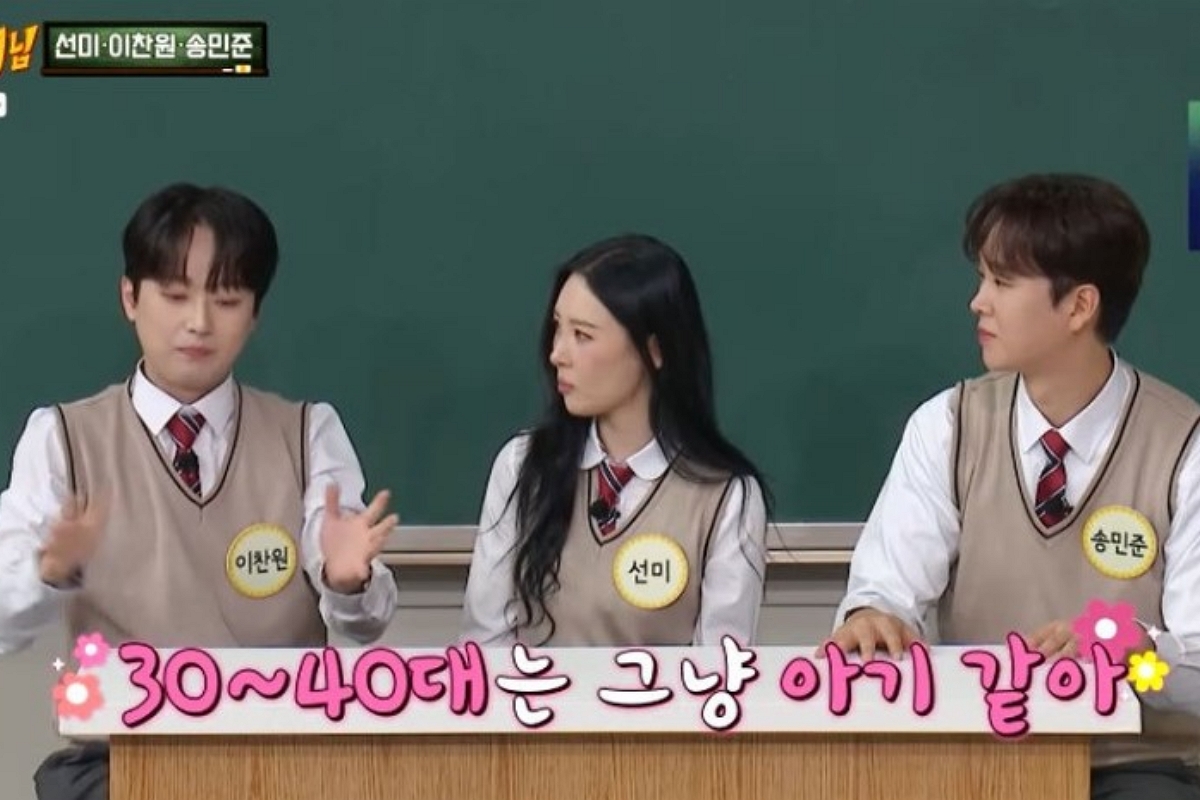 출처: JTBC ‘아는 형님’
