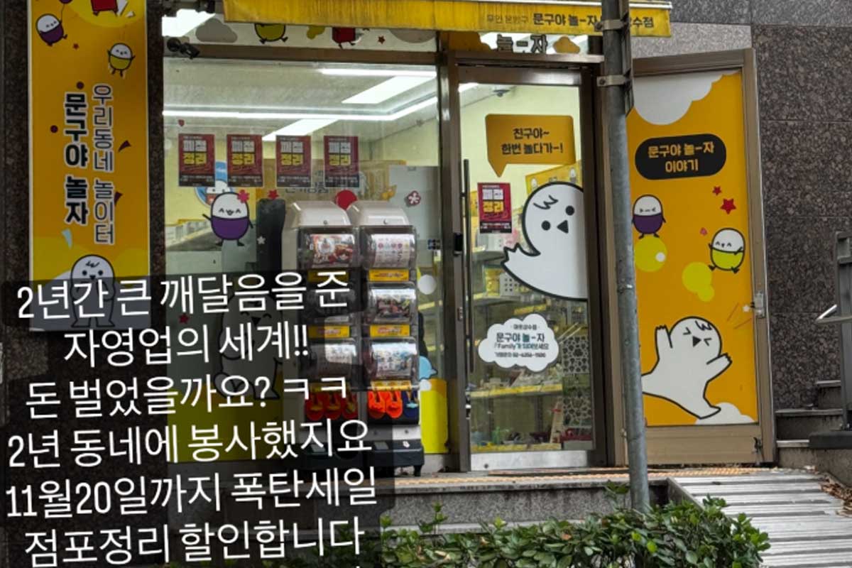 출처 : 김재욱 SNS