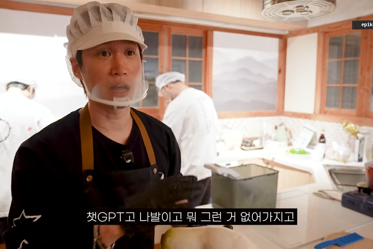출처: 유튜브 '에픽하이'