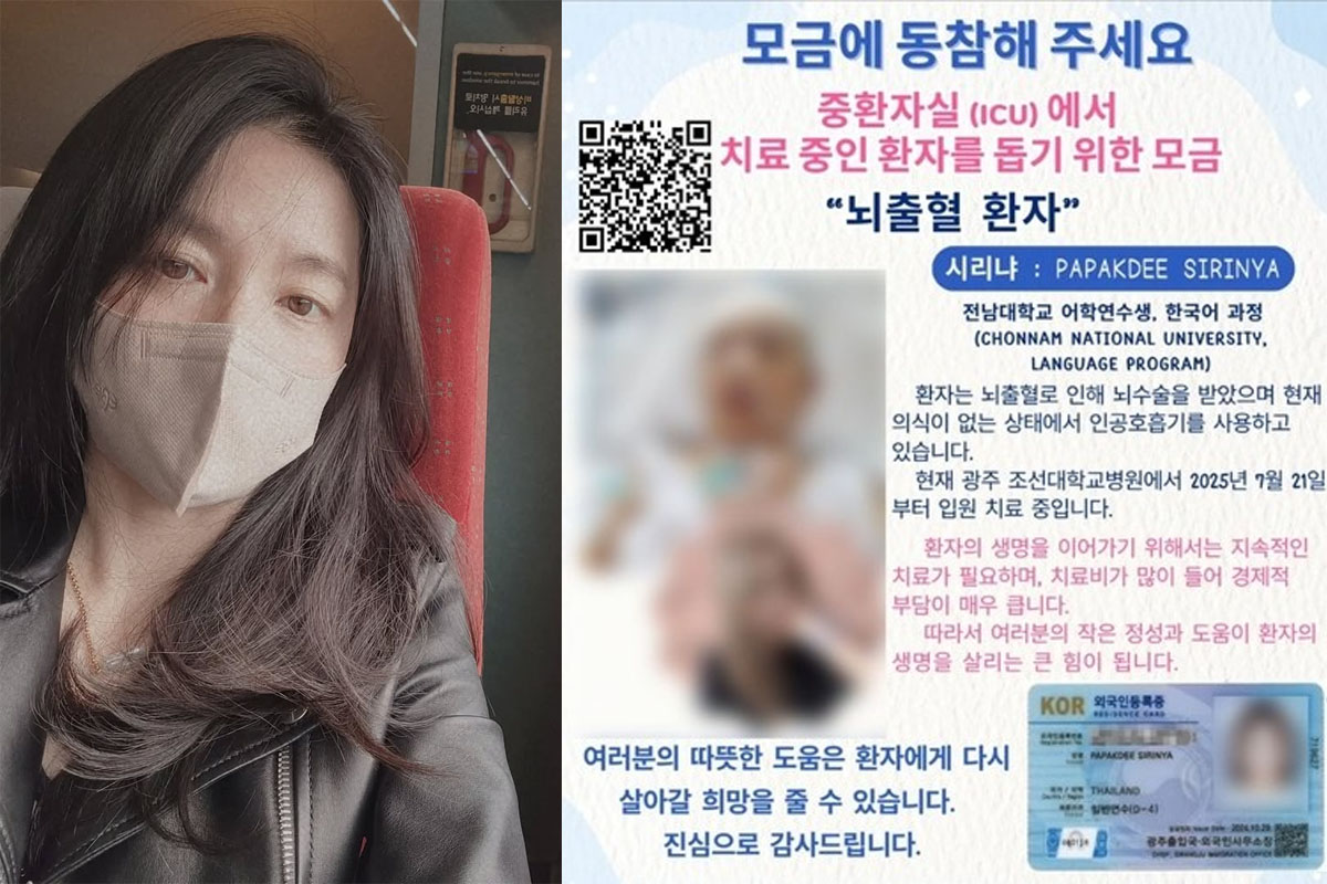 출처 : 이영애 인스타그램, 전남대