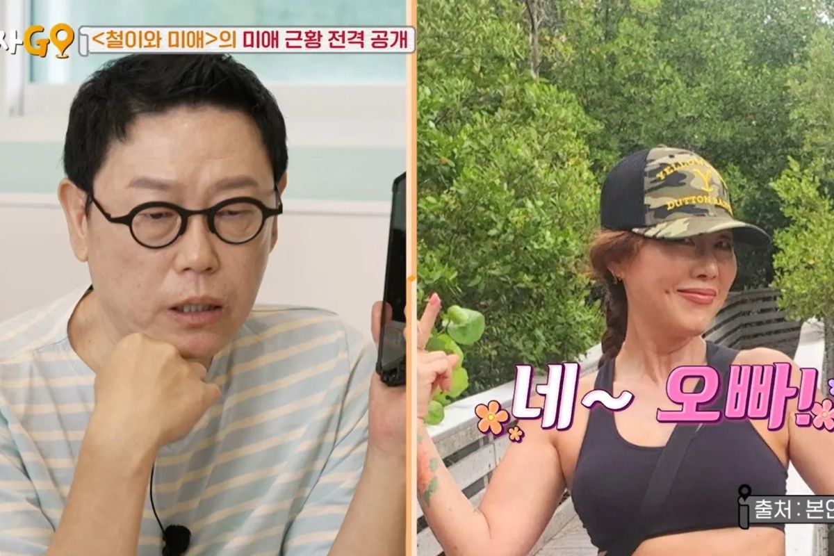 출처: MBN '가보자GO' 