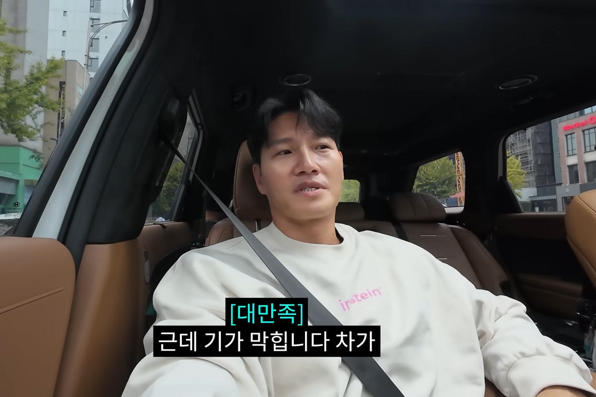 출처: 유튜브 '짐종국'