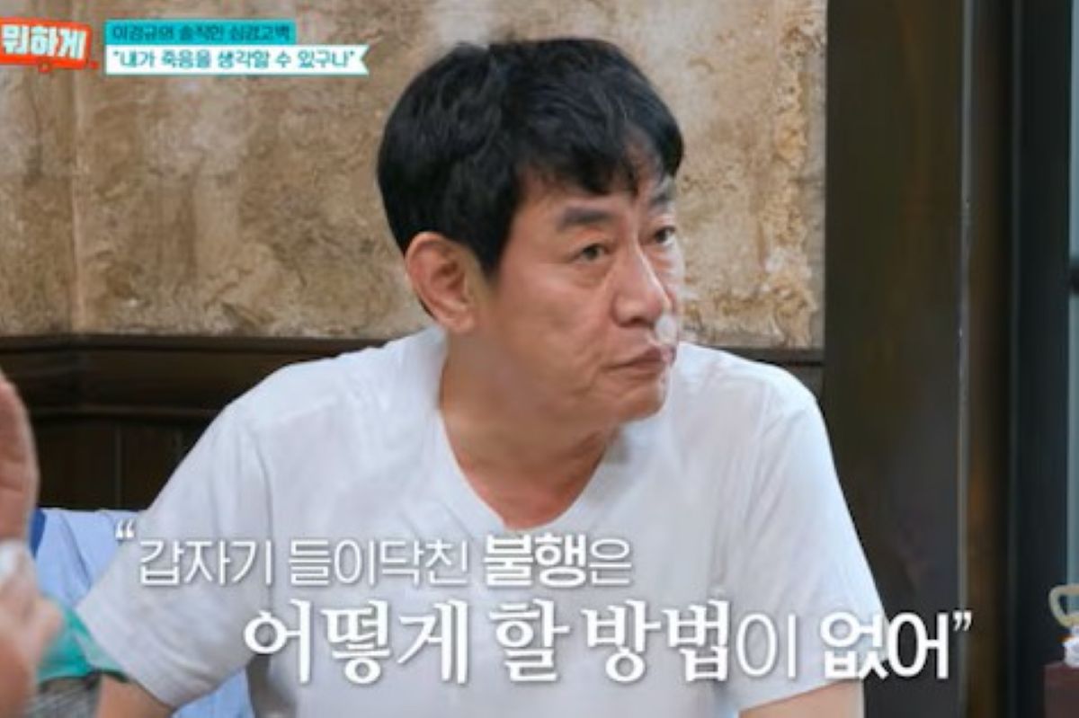 출처: tvN 스토리 '남겨서 뭐하게'