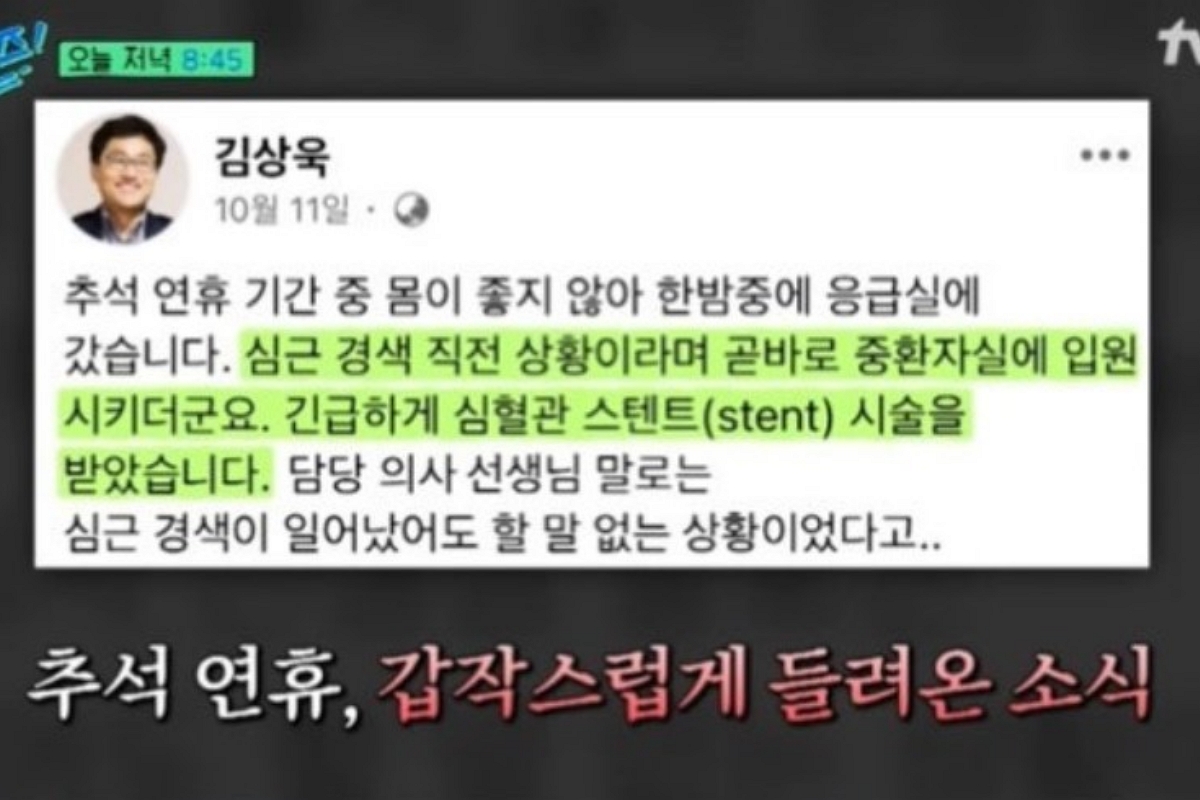 출처: 유튜브 채널 ‘유 퀴즈 온 더 튜브’