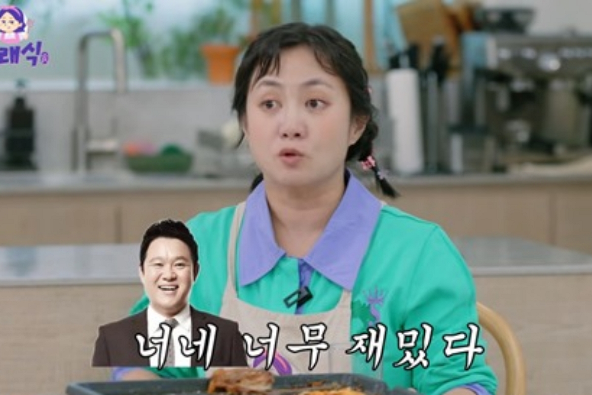 출처: 유튜브 '나래식'