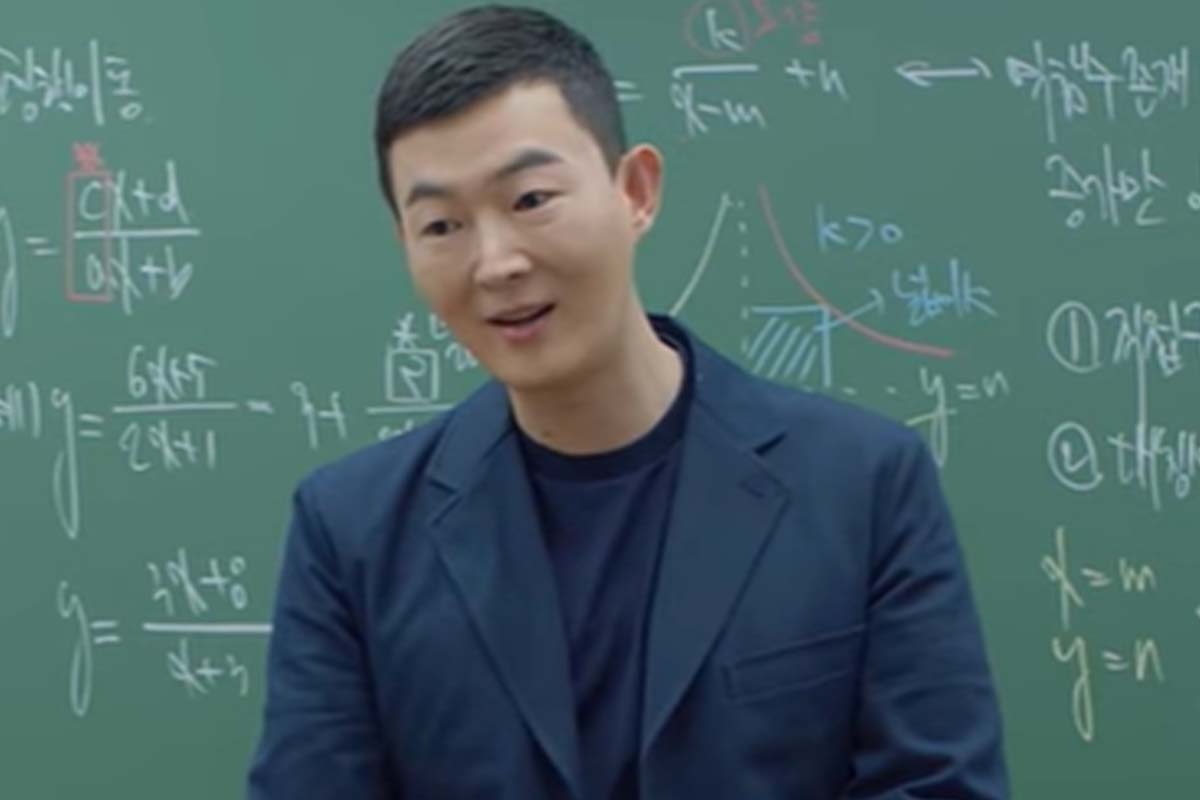 출처: 메가스터디