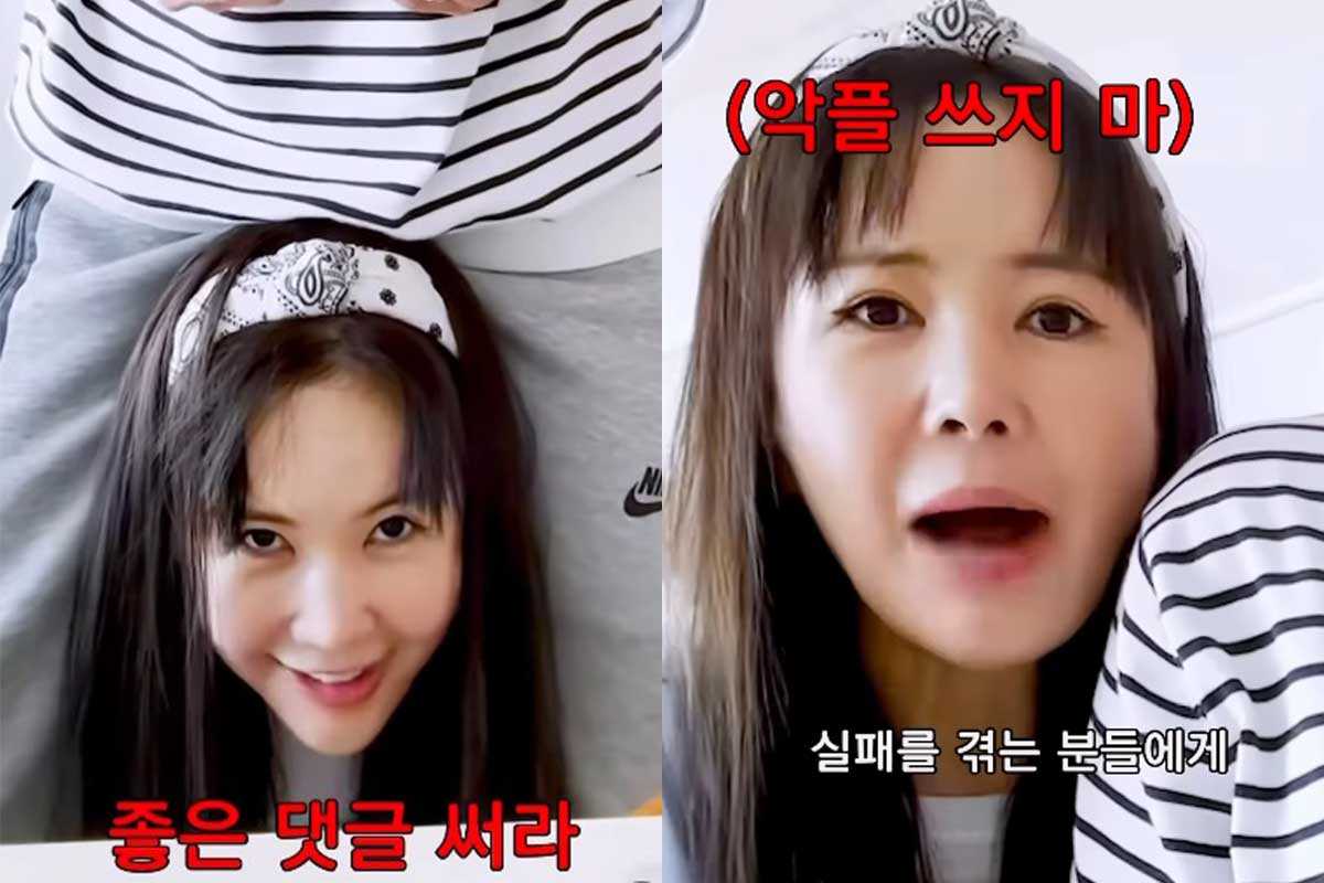 출처: 장영란 SNS
