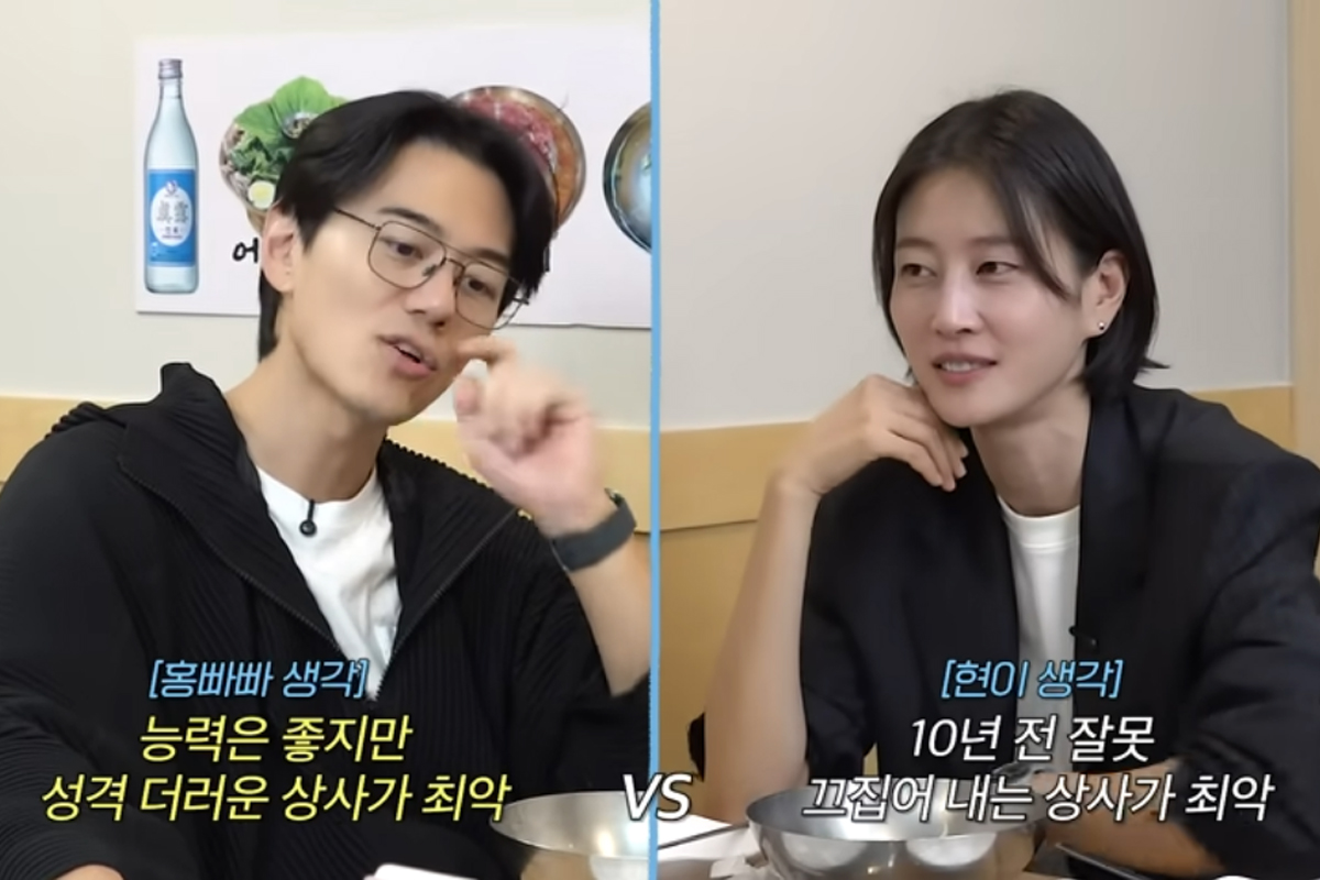 출처 : 유튜브 채널 '워킹맘이현이'