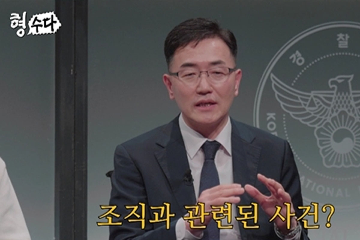 출처 : E채널