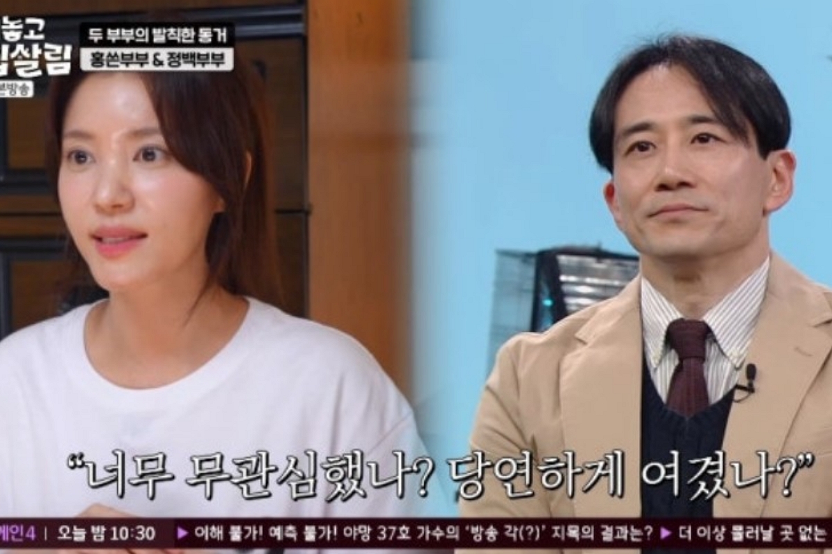 출처: JTBC ‘대놓고 두 집 살림’