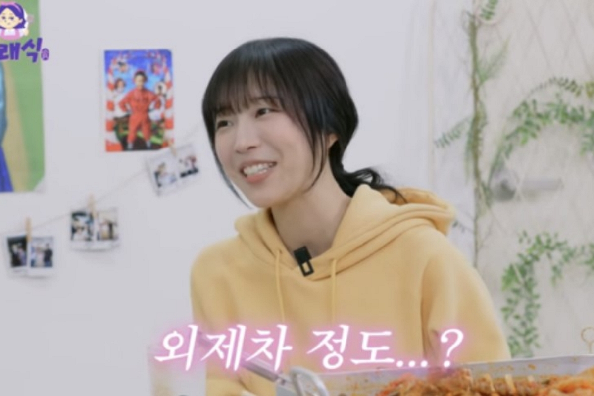 출처: 유튜브 ‘나래식’