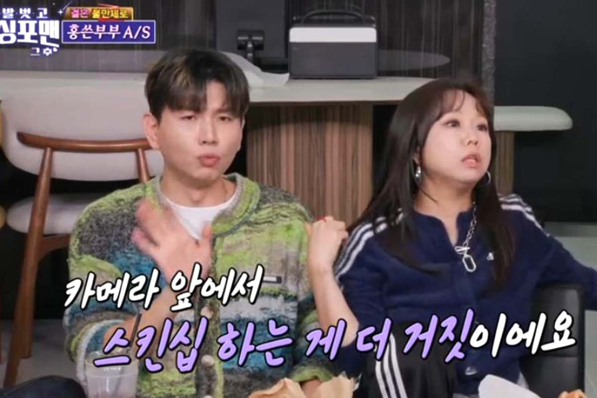 출처: SBS ‘신발 벗고 돌싱포맨’