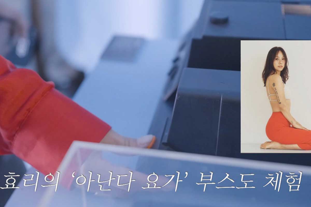 출처 : 유튜브 채널 ‘엄정화TV’
