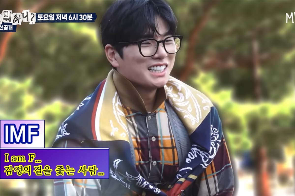 출처: MBC ‘놀면 뭐하니?’