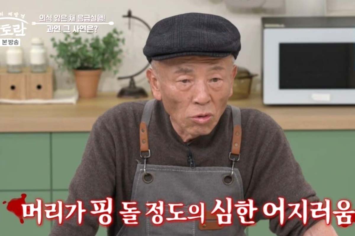 출처: MBN '알토란'