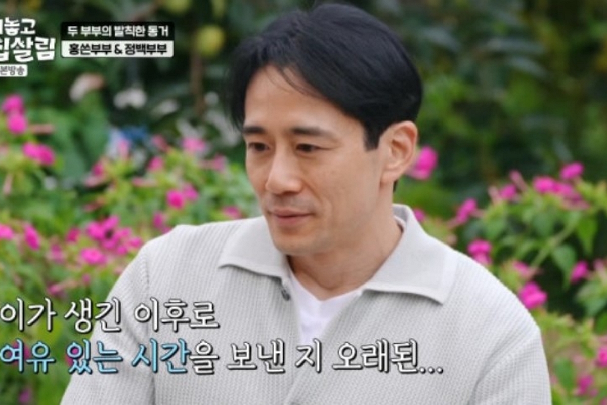 출처: JTBC ‘대놓고 두 집 살림’