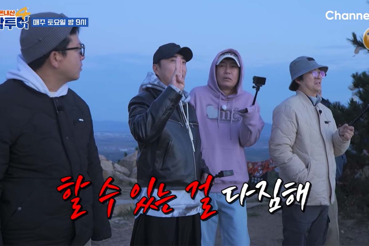 출처: 채널S ‘니돈내산 독박투어4’