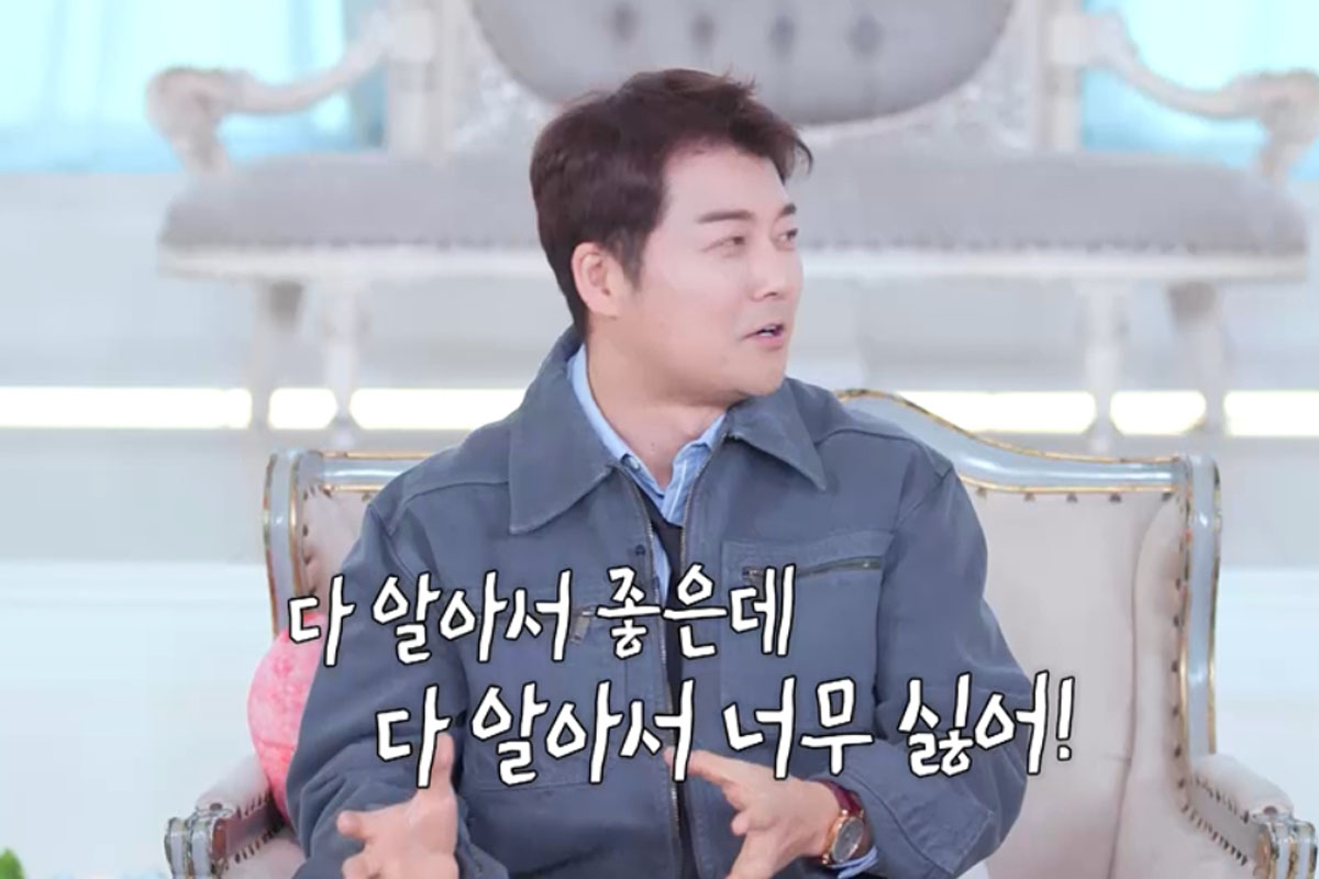 출처 : SBS Plus, Kstar