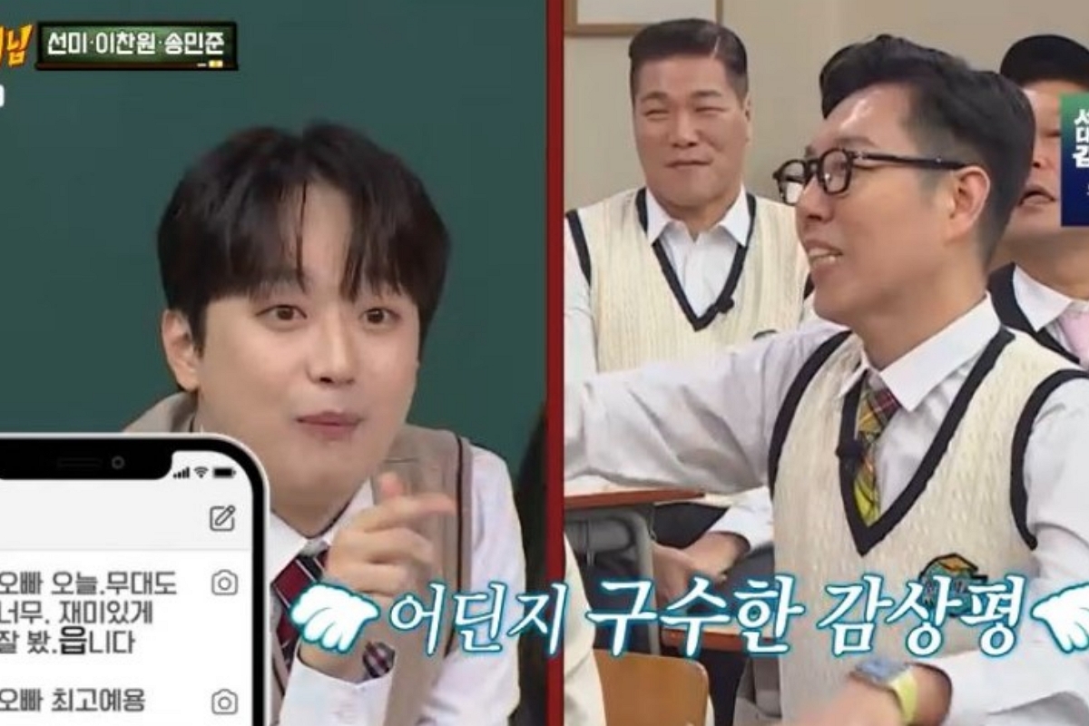 출처: JTBC ‘아는 형님’
