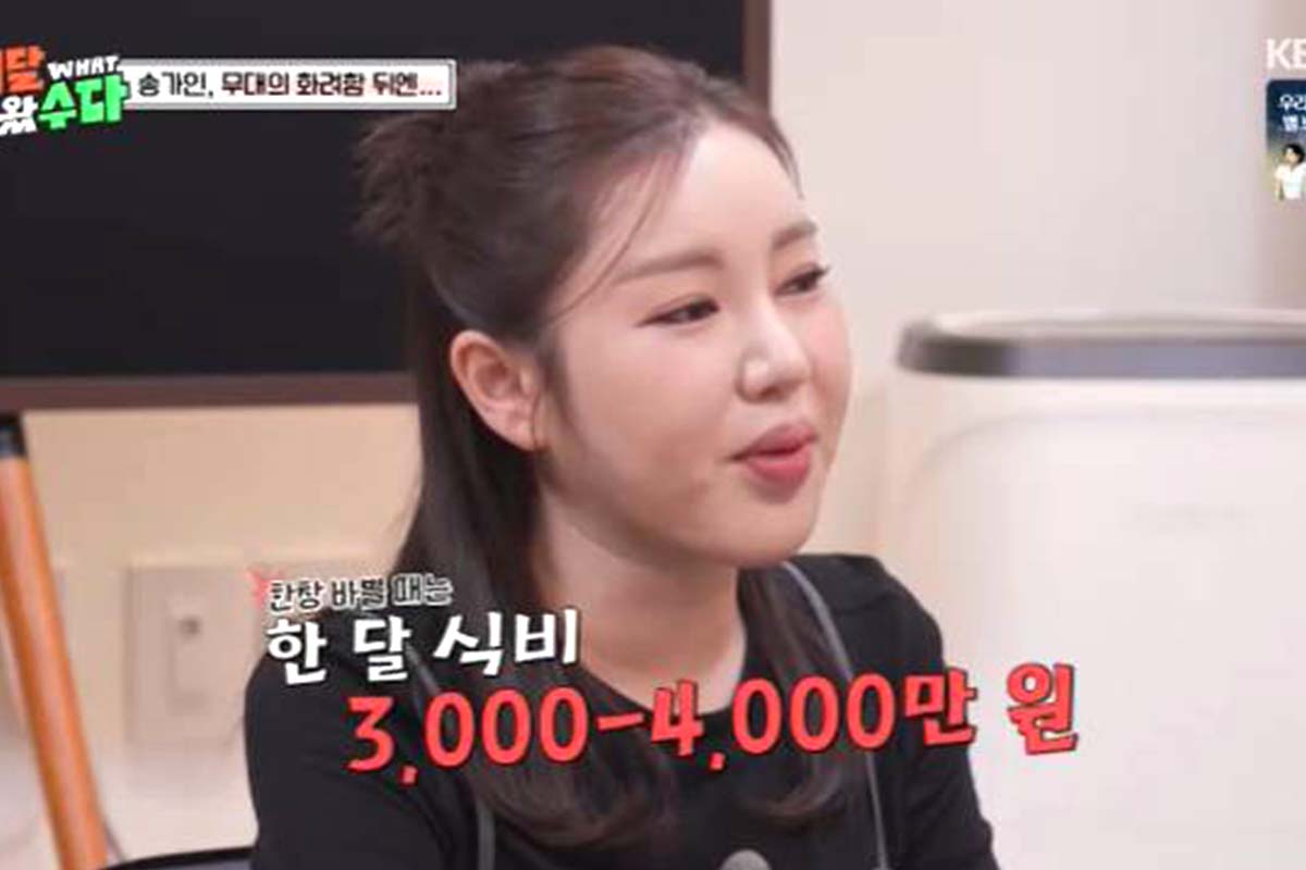 출처: KBS2 ‘배달왔수다’