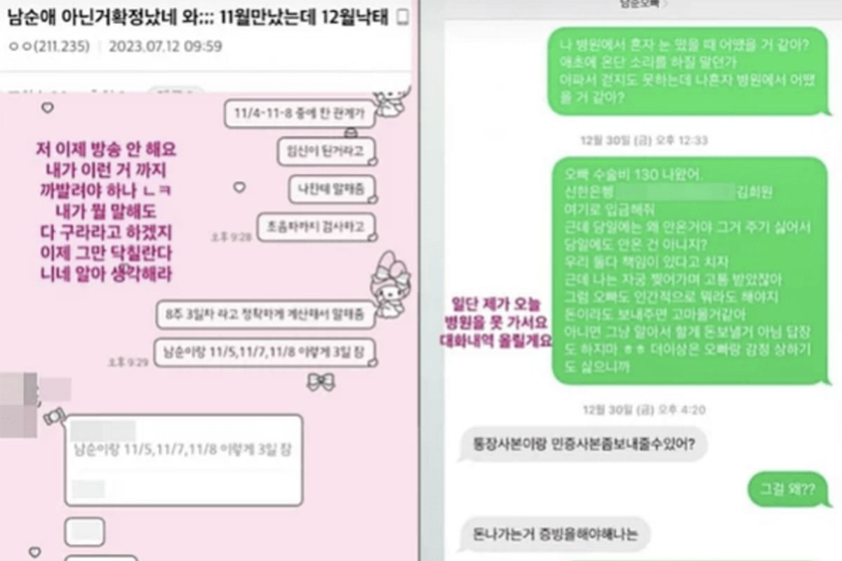 출처 : 히콩 인스타그램