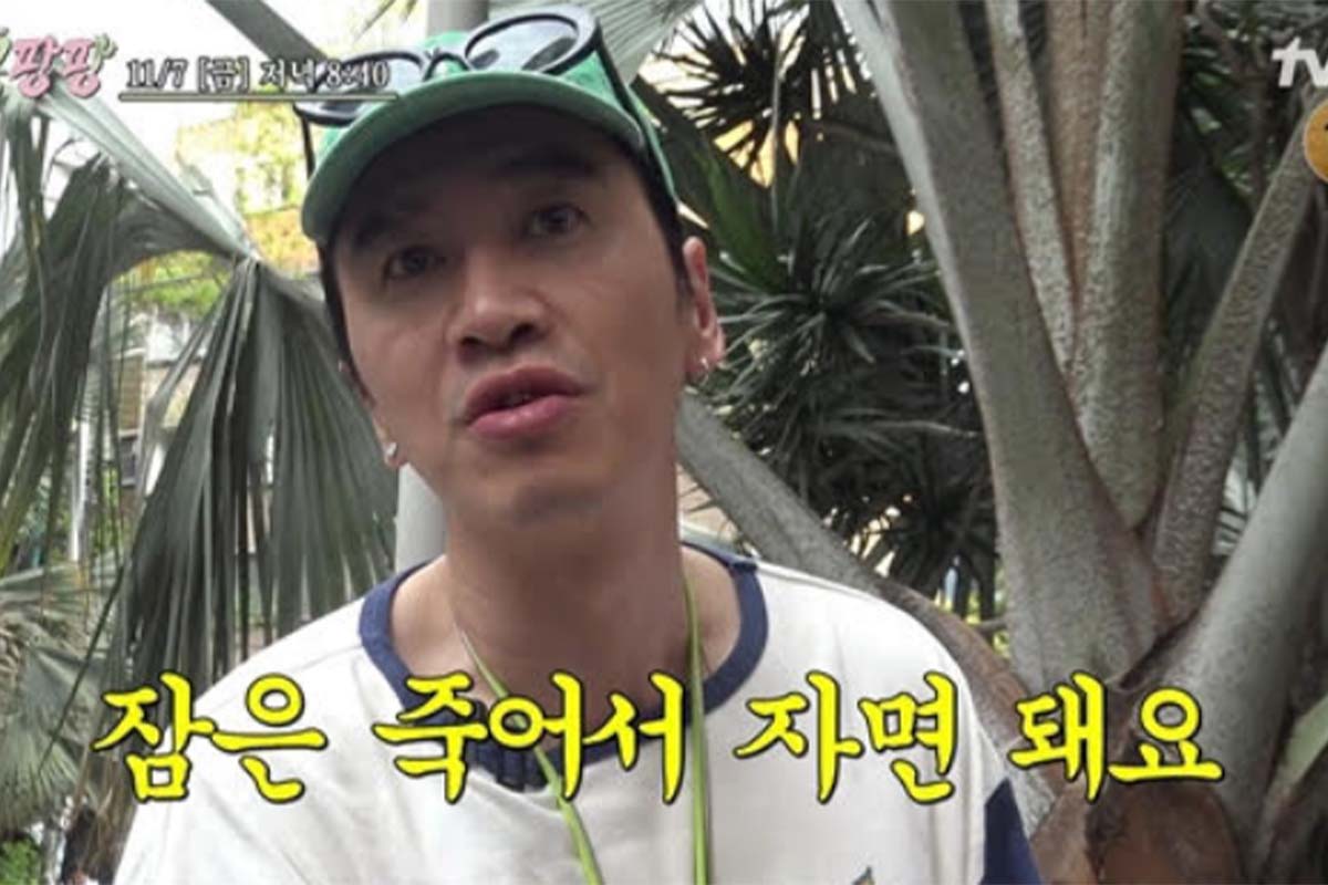 출처: tvN ‘콩 심은 데 콩 나서 웃음팡 행복팡 해외탐방'