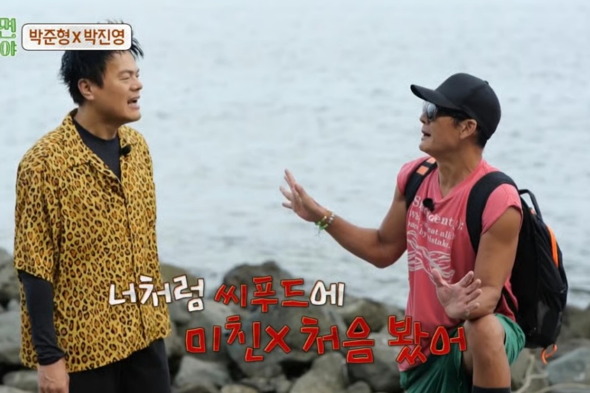 출처: MBC ‘푹 쉬면 다행이야’