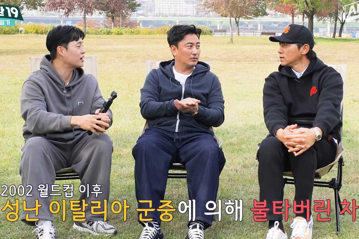 출처 : 유튜브 채널 '안정환19'