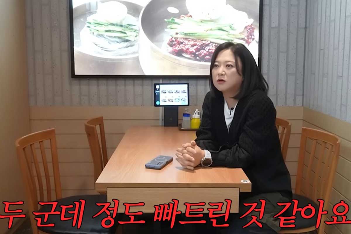 출처 : 유튜브 채널 '안녕하세요 최화정이에요'