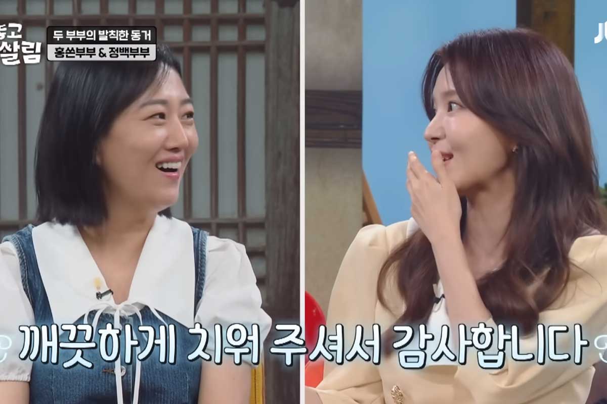 출처 : JTBC '대놓고 두 집 살림'