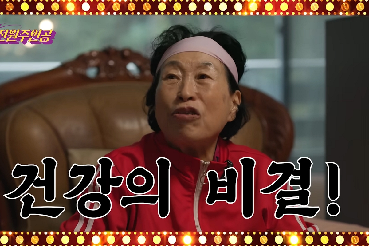 출처: 유튜브 ‘전원주_전원주인공’
