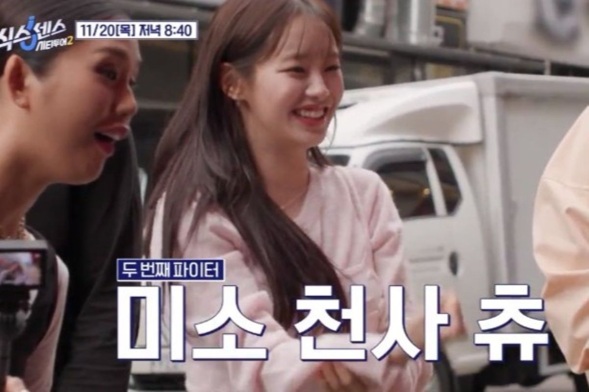 출처: tvN ‘식스센스: 시티투어2’