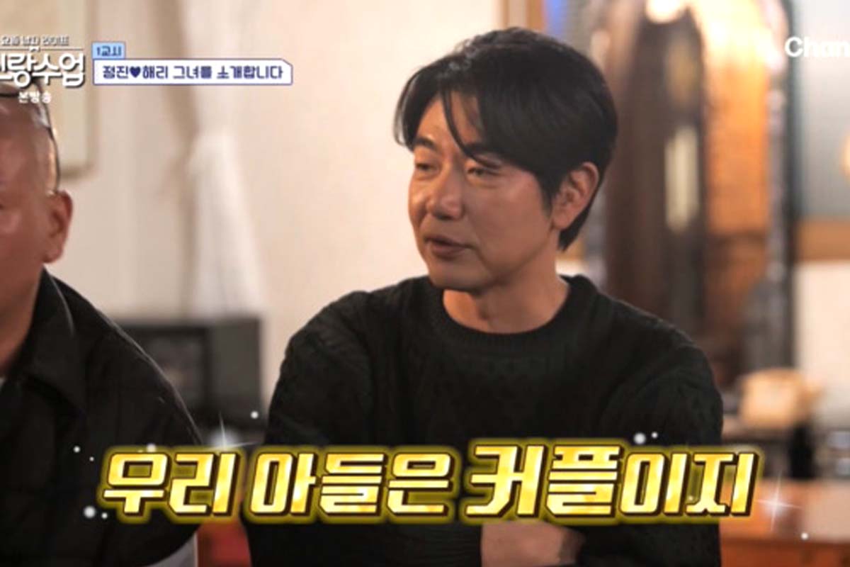 출처: 채널A ‘요즘 남자 라이프-신랑수업’