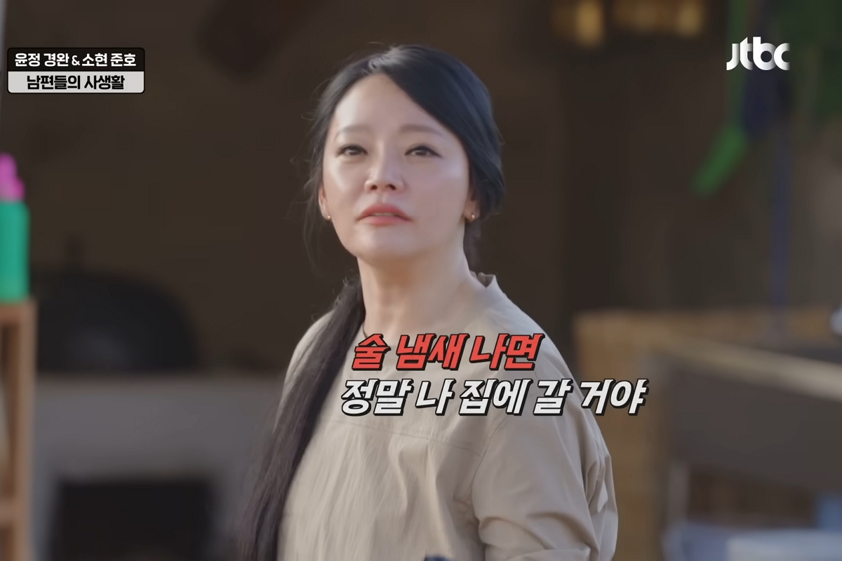 출처: JTBC '대놓고 두 집 살림'