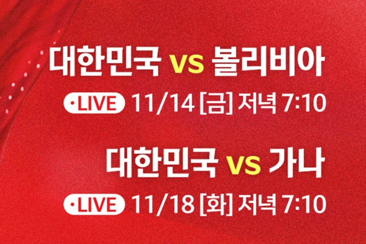 출처: tvN 제공