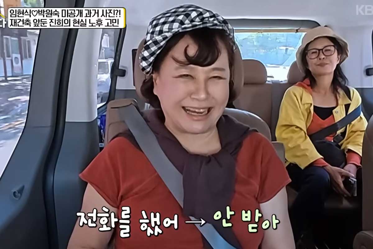 출처 : KBS 2TV '박원숙의 같이 삽시다'