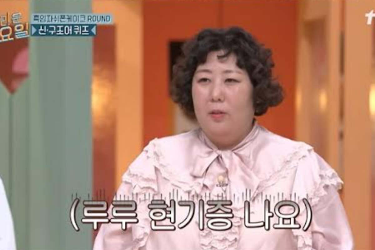‘구속 논란’ 신기루, 뻔뻔한 태도+비난 폭주… | 논현일보