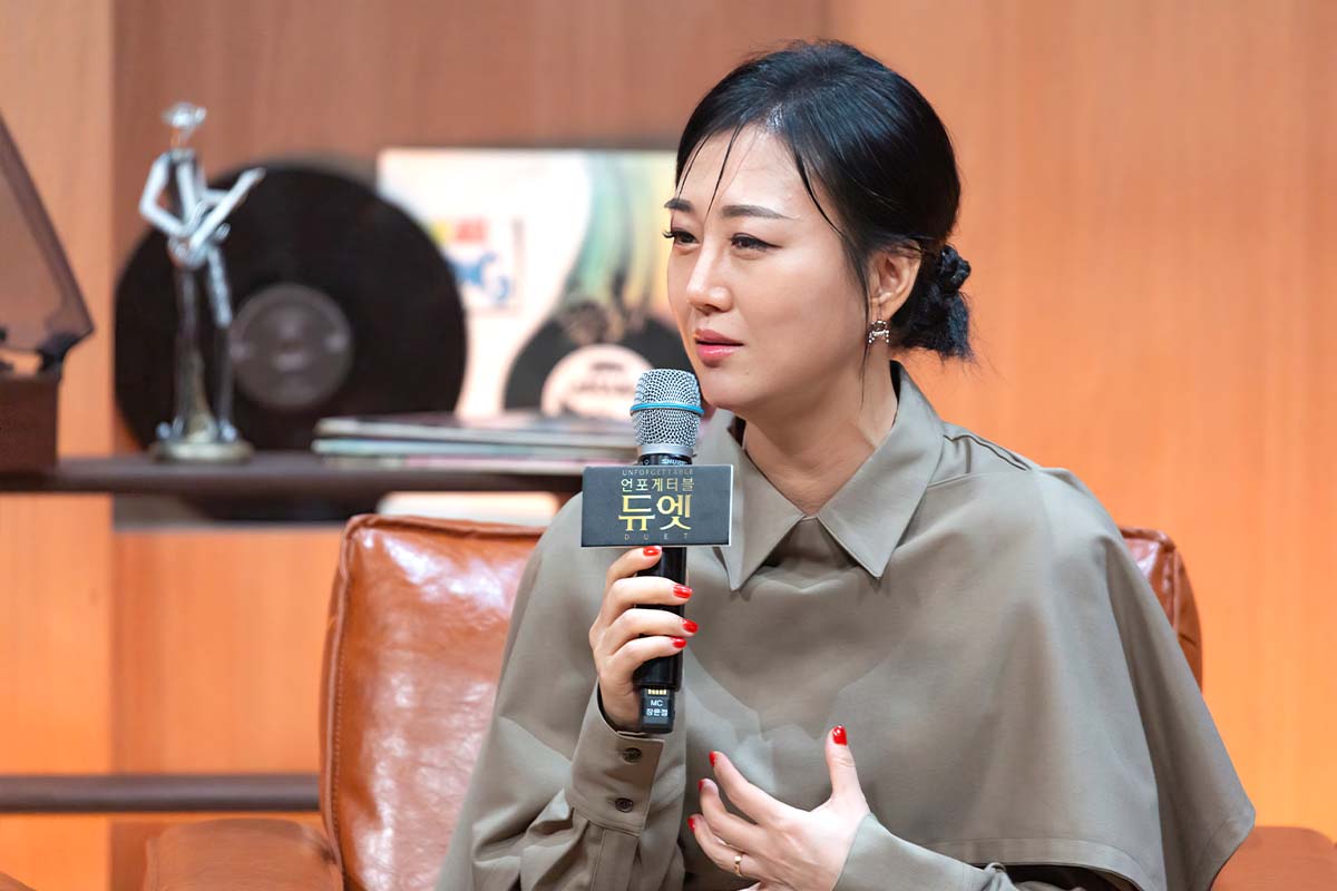 출처: MBN ‘언포게터블 듀엣’