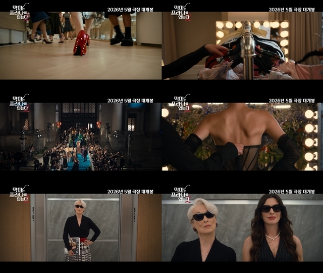 Credit: Walt Disney Company Korea