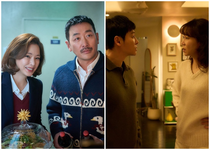 다음달 3일 개봉하는 영화 '윗집 사람들'. 사진제공=바이포엠스튜디오