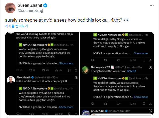 引用：X＠suchenzang